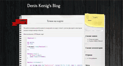 Desktop Screenshot of doranych.net