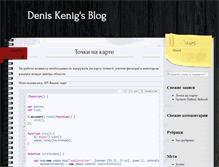 Tablet Screenshot of doranych.net